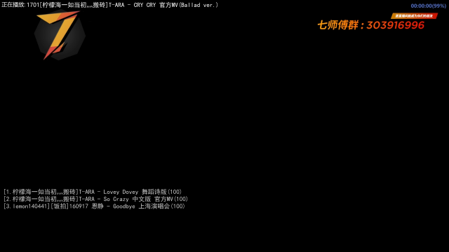 我在斗鱼看7师傅直播一起看