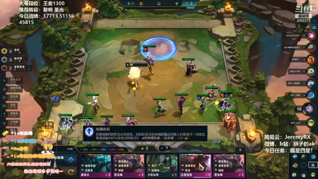 【2021-06-29 19点场】狮子的ak：不当公式人，只做艺术家