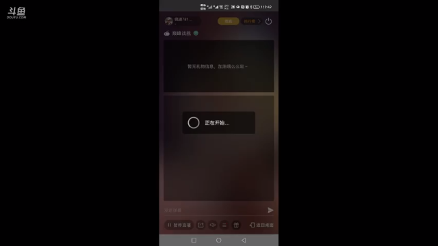 【2021-07-04 19点场】疯狼781218：疯狼781218的直播间