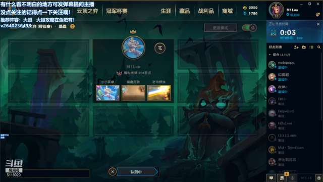 【2021-07-04 00点场】小然QvQ：全阵容的神国服前十新版本教学！