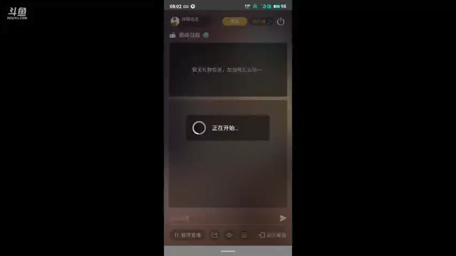 【2021-07-03 08点场】白眼青龙：白眼青龙的直播间