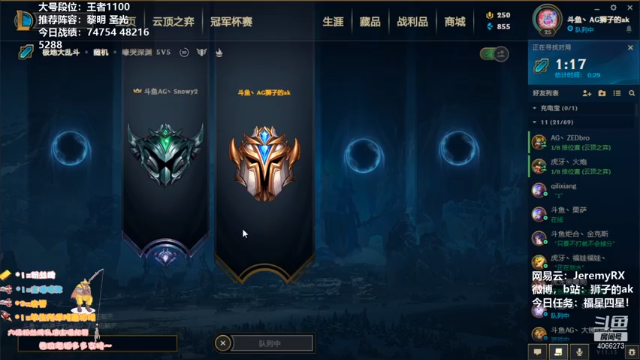 【2021-06-30 15点场】狮子的ak：不当公式人，只做艺术家