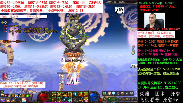 【DNF】今日不服的精彩时刻 20210704 00点场