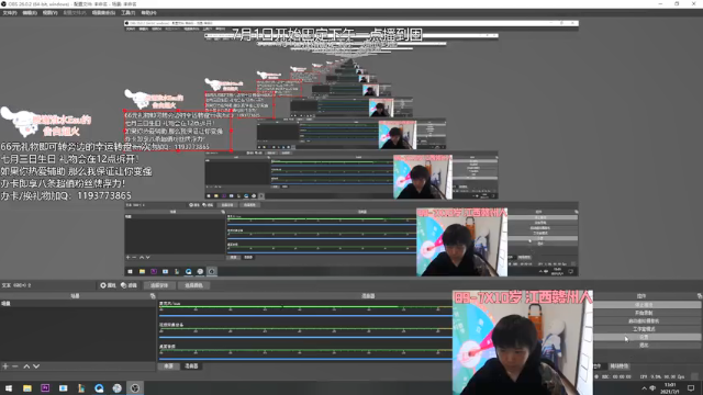【2021-07-01 13点场】天才辅助杨小杨：二次元速进