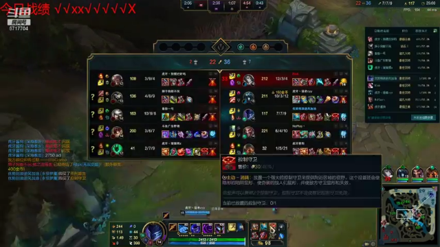 【2021-07-04 02点场】峡谷杀神酱油瓶：不浪不摆好好玩