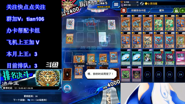 【2021-07-03 22点场】賤丶大骚賤：【大骚】新赛季第4王冲！