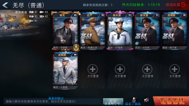 【2021-07-02 21点场】蘇河相濡以沫：常规，天梯，无尽