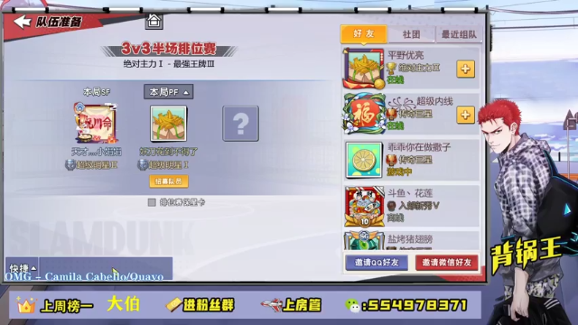 【2021-06-30 19点场】赠我一封情书：这是什么牛马 ？？
