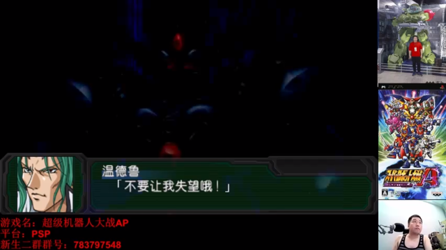 【2021-07-04 00点场】真虎龙王：机战：出去吃饭，回来晚了。