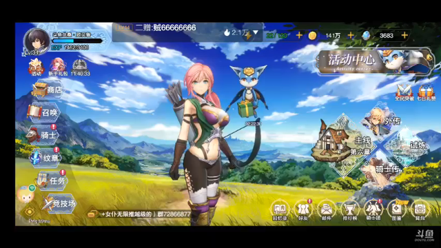 【2021-07-04 00点场】龙桑灬：苍骑冲~龙桑的游戏次元