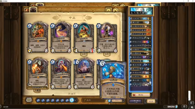 【2021-07-02 10点场】史维佳：刚刚开始了