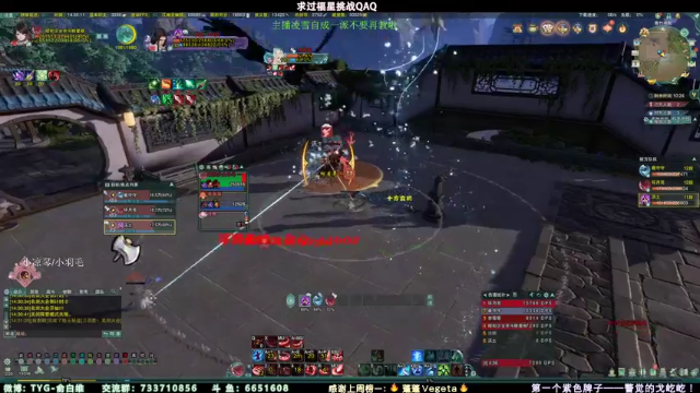 【2021-07-03 14点场】俞白维：【俞白维】奶花散排上分睡觉