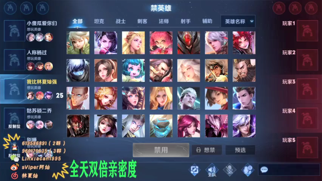 【2021-07-04 12点场】sViper丶阿灿：阿灿：要发自内心的开心哦