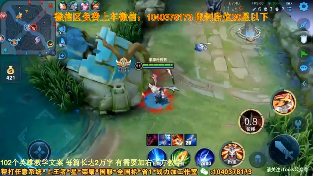 这波可以啊