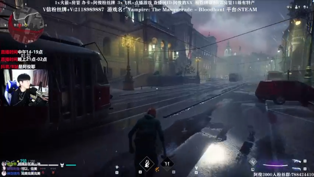 【2021-07-04 18点场】阿俊丶ll：【阿俊】首播吸血鬼大逃杀！新游戏！