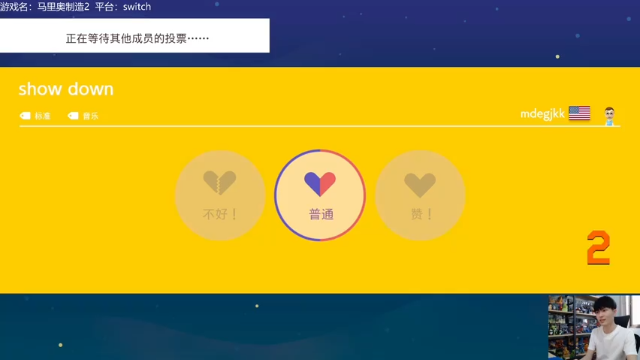 【2021-07-04 14点场】秋晨风：跑跑跳跳中收获快乐