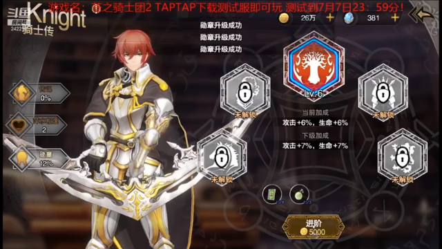 【2021-07-04 20点场】小闷骚YsfeElnoReGret：最强新游开荒主播！