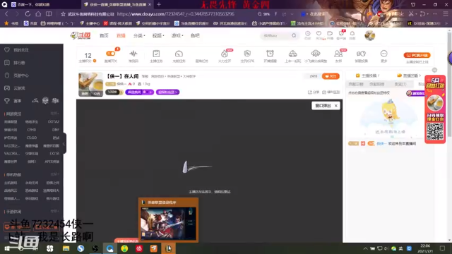 【2021-07-01 22点场】侠侠一：【侠一】悠米在人间