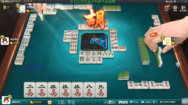 【欢乐麻将】靓旭的精彩时刻 20210704 11点场