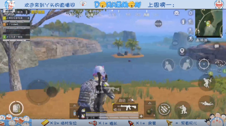 【20210704】18点场