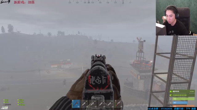 【2021-07-04 23点场】主播Se7en：【部落】生存游戏 嗨翻整夜