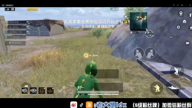 11杀吃鸡，瞬间一队人就没了？这也太凶了
