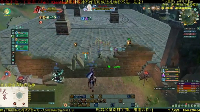 【2021-07-05 15点场】落叶听松：天下武功出少林！和尚13段单排冲12！