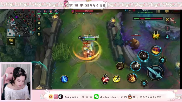 【2021-07-04 21点场】Mayuki小闲闲：来和我一起双排吧~
