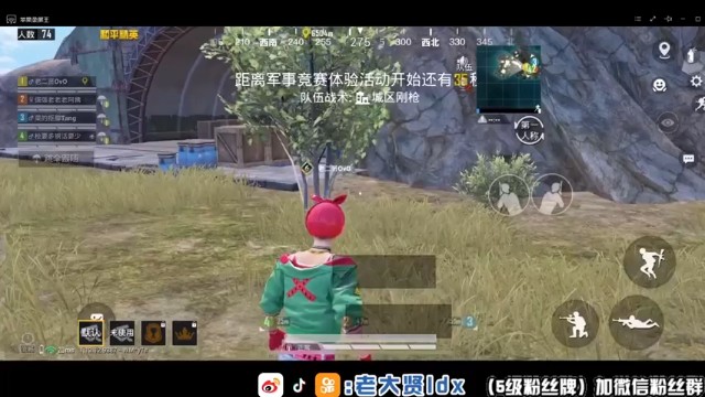 11杀吃鸡，兄弟，你这是想偷吗？