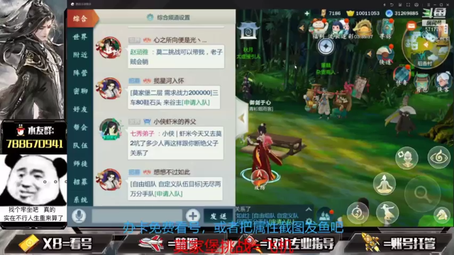 【2021-07-04 20点场】罗明哥你别捶我啊：挑战下周4不削弱我直播呀洗