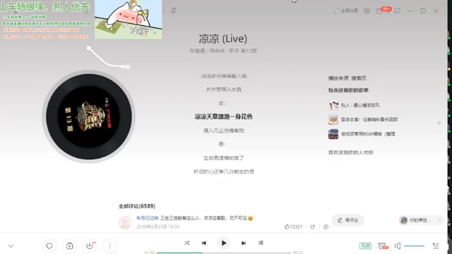 【2021-07-05 02点场】阿雅Midori：喊大家亲昵叠字直播间