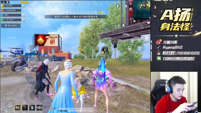 8杀吃鸡，这把鸡吃的也太轻松了