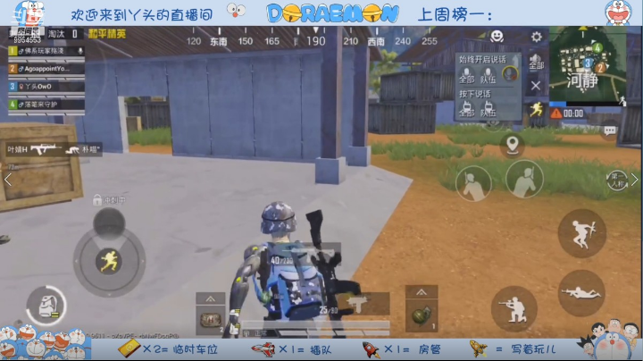【20210704】16点场