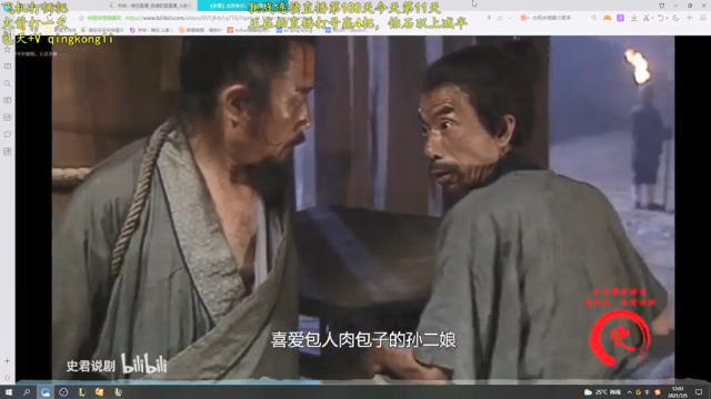 【2021-07-05 12点场】杀神丶晴空：巨魔king！三秒拆一个塔，一把拆10个