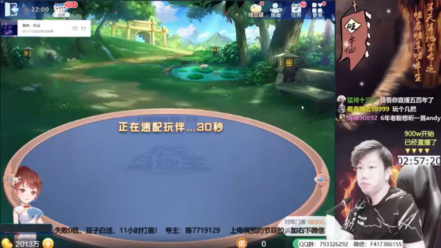 斗地主，小赔大赚才是正确玩法第四段