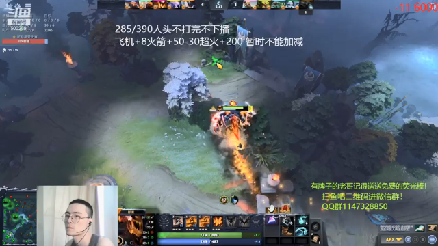 【2021-07-05 10点场】ok林仔：你懂1号位吗？