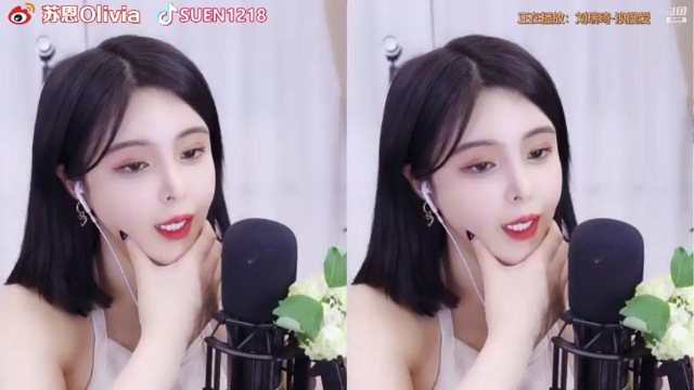 【2021-07-04 23点场】苏恩Olivia：苏恩：晚上好
