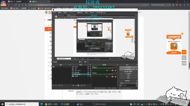 【2021-07-04 14点场】我有吾王之命：【吾王】小骨-什么？？又双叒叕来？？？
