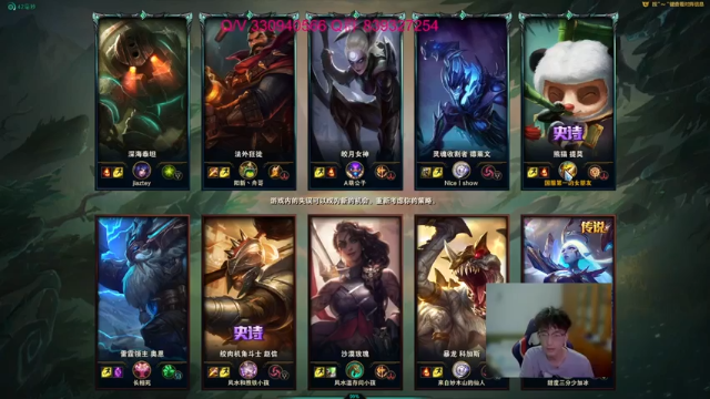 小舒君八块腹肌+2021-07-03 08点场+英雄联盟：提莫无人能挡豪取11人全场评分最高，带领队友拿下比赛胜利