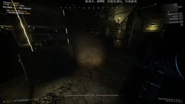 【2021-07-05 01点场】丨马老六丨：【六神】游戏室
