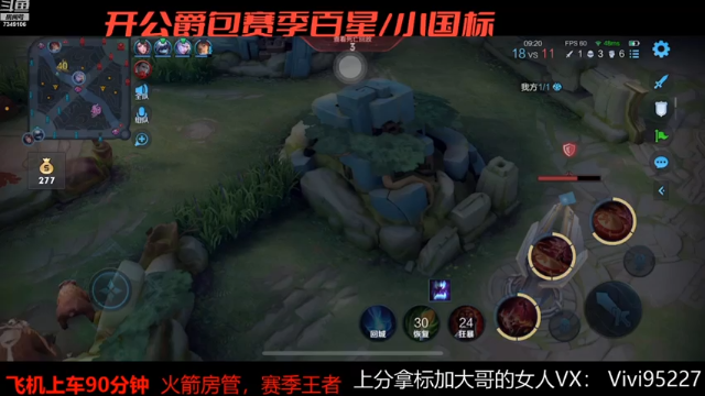 【2021-07-05 05点场】BOA大哥：迷哥身法秀阿离细腻教学！