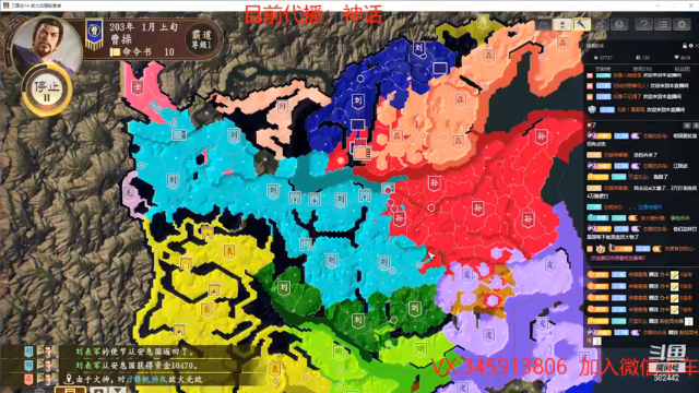 三国志S2第二周星期一第一场02