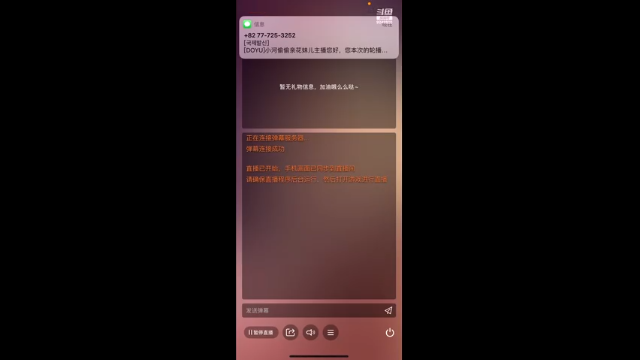 【2021-07-03 09点场】小河偷偷亲花妹儿：莓莓：我到成都啦！今天也一起收菜吧！