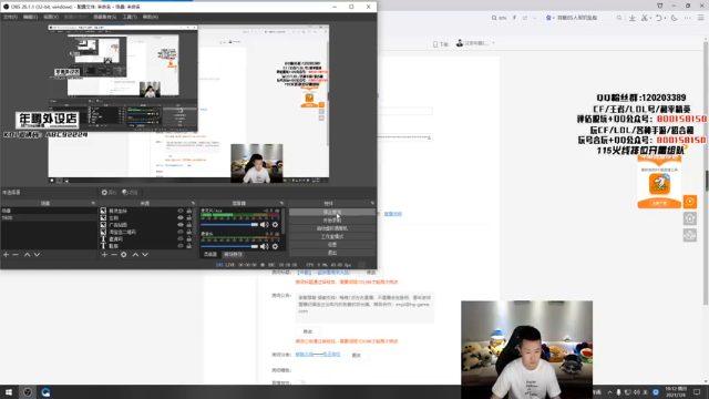 【2021-07-04 19点场】汉宫年鹏Enpi：【年鹏】一起来看周末大战！