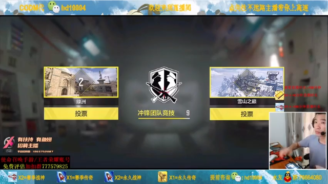 叫老公别叫老郭+COD手游： 消灭29人全场最佳，拿下胜利实至名归，上分如喝水