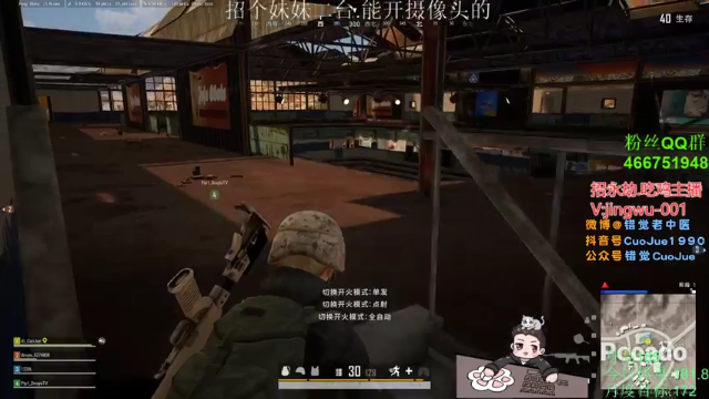 【2021-07-04 22点场】错觉老中医：【错觉】总要想个法子让你点进来