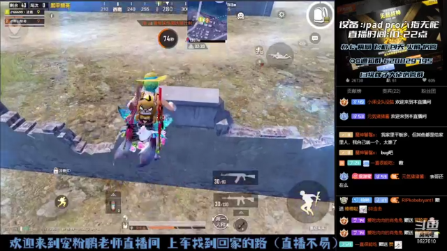 【2021-07-03 18点场】战神小鹏OvO：山谷钉子户恢复带粉 冲击战神第一天