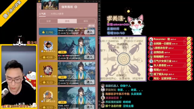 【2021-07-04 22点场】夏子宁：《狼人杀小讲堂 》《逻辑游乐园》