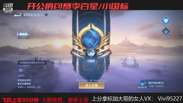 【2021-07-05 13点场】BOA大哥：虎王巅峰赛乱!!!