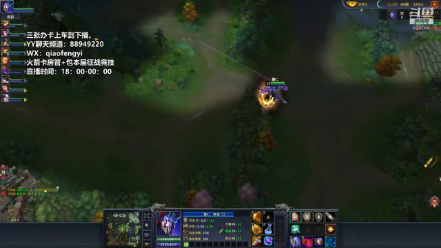【2021-07-01 20点场】CooL丶毅宝：英霸官渡：开开心心玩游戏。